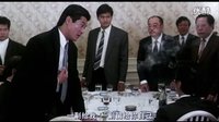鄧光榮和四哥談判，老大風范霸氣十足。