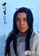 釋小龍