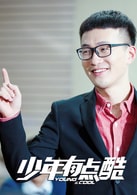 賽可
