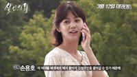 韓國電影新片 《殺人依賴》 預告