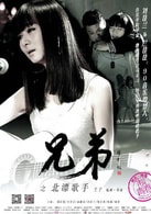 劉佳蘭