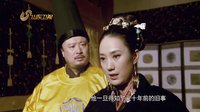 電視劇《神探包青天》宣傳片 陰謀篇 山東衛視