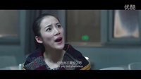 《憤怒的校花之高校驚魂》預(yù)告片