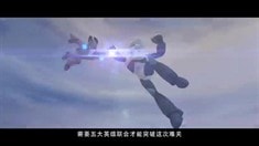 終極版預(yù)告片
