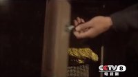 《戰(zhàn)火大金脈》劇情篇