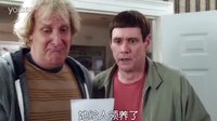 《阿呆與阿瓜2》活寶二人組爆笑尋女之旅
