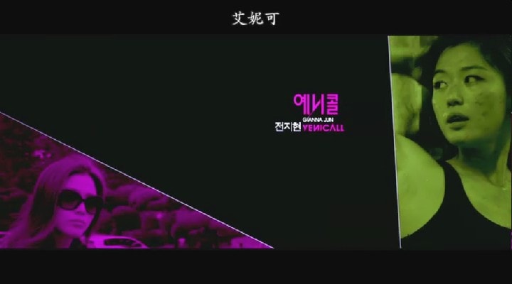 奪寶聯盟 人物劇照
