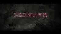 《學妹驚聲之色色發抖》終極預告