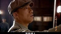 《人間正道是滄桑》：無湘不成軍