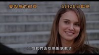[另一個女人](愛與痛的追尋)香港預告片