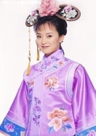 王艷