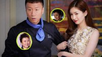 大咖頭條 2016 揭孫紅雷經驗背后的不堪情史 135