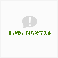 http://www.fjsenfa.cn/pics/default/download/5a6b38a677c38d27f15cb7a5e817740e.jpg