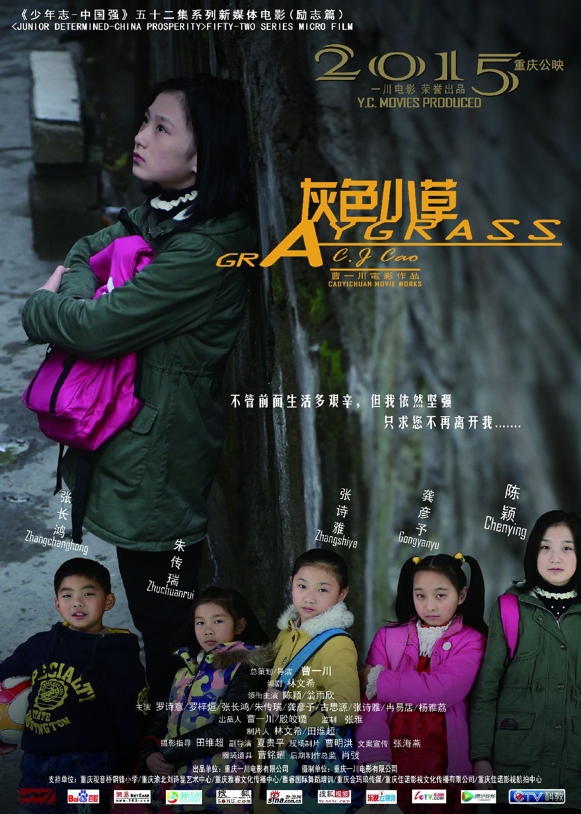 http://www.fjsenfa.cn/pics/default/download/5a9e25aa305191b74f576ade6b6a76ea.jpg