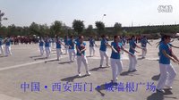 武警小區廣場舞獲優秀獎-視頻片·9′42″·中國西安WJ呂忠文制片