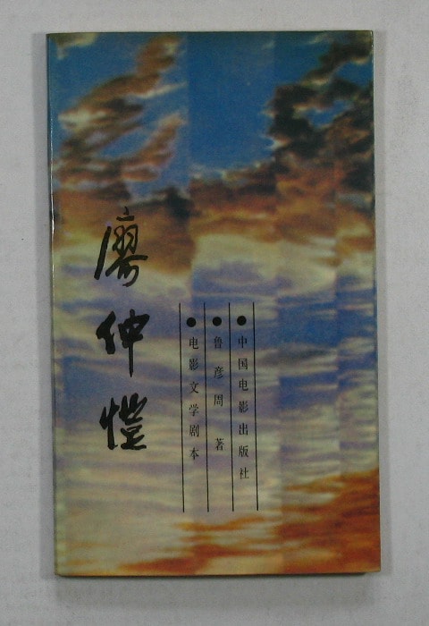 http://www.fjsenfa.cn/pics/default/download/5aa870c9e04ffe8eca9348a38203a03a.jpg