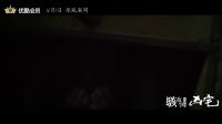 美女作家入駐兇宅 《駭故事之兇宅》30S預(yù)告片