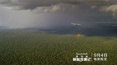 劇情版預(yù)告片