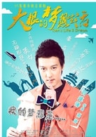 何建澤