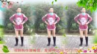 開(kāi)心蓮子廣場(chǎng)舞屠夫愛(ài)上豬一米陽(yáng)光習(xí)舞制作_阿采_20161024-091528
