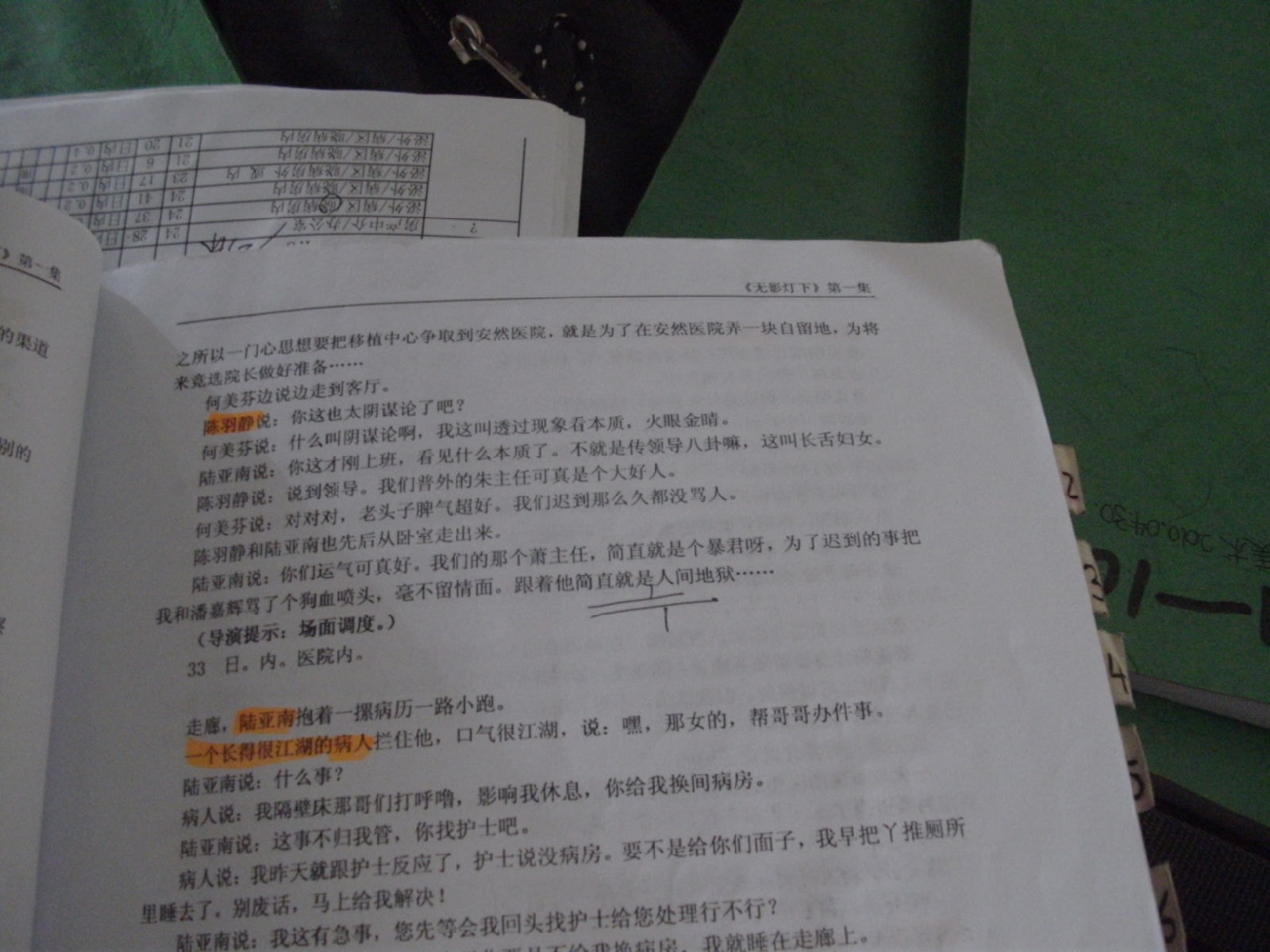http://www.fjsenfa.cn/pics/default/download/5b2a7382d8f0f13e8e5624f4de0083df.jpg