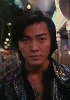鄭伊健
