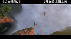 中文版預告片