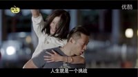《追婚記》電視劇縱觀 吻戲 霍思燕王陽明譚凱為愛爭 1集