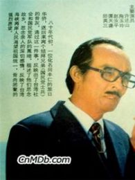 歸宿