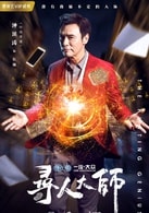 鐘鎮濤