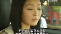 期待女警愛作戰(zhàn)：女警愛作戰(zhàn)中文版目女警愛作戰(zhàn)國語 A1哥的深情表白 那么認真地說著謊言