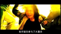 中文終極版預告片