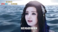幻城 TV版 《邊看邊扯之幻城》05期 馬天宇cos軟萌嵐裳 與火王一起“恩愛”共浴