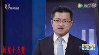 上海連續(xù)兩起涉嫌偷拍女性裙底被曝光 丟人到這種地步!