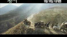 韓國版劇場預(yù)告片