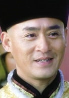 修慶