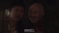 《瘋狂的號碼》預(yù)告片經(jīng)典版