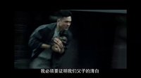湖南經視 神刀鬼影 宣傳片