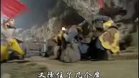 西游記續集片頭