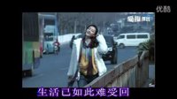不配做你的男朋友-張?zhí)醄3分49秒].mpg