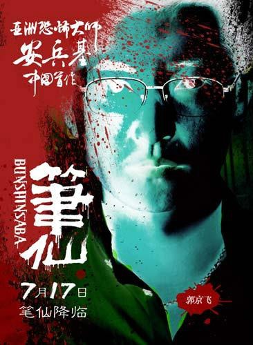 http://www.fjsenfa.cn/pics/default/download/5ca6686b4e8b1023b223e73332f64778.jpg