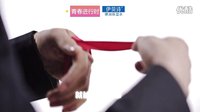 《愛你萬縷千絲》預告片之方天丘篇