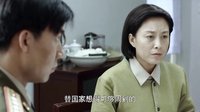 《馬蘭謠》林浩然與父親起爭執(zhí) 不想再走父輩路