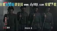 江城風(fēng)云 01