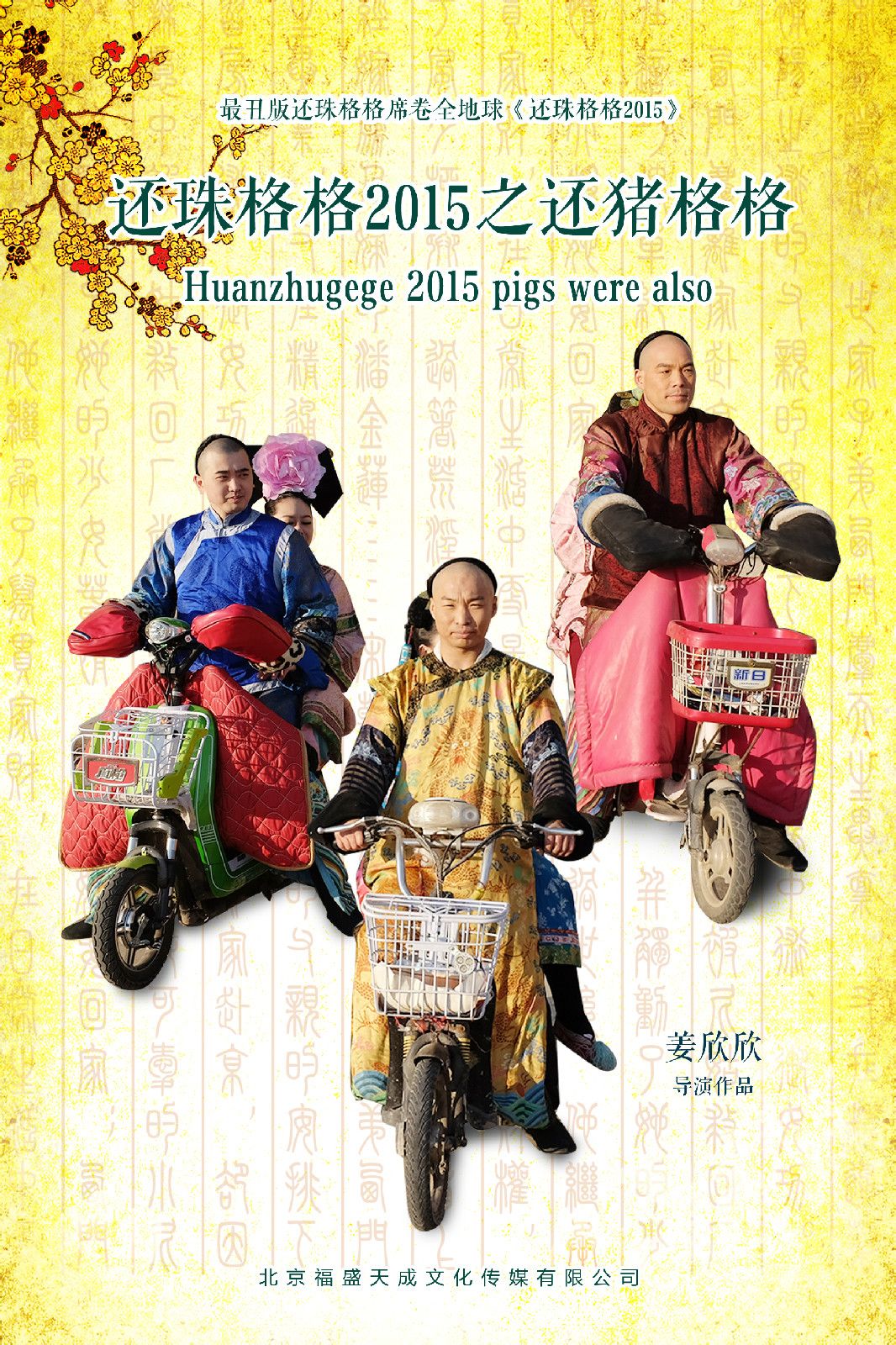 http://www.fjsenfa.cn/pics/default/download/5cdeae650f1bfb9515659ecafe244102.jpg