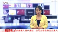 民營快遞申通快遞更名成功 快遞行業兼并是大趨勢