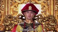 《糊涂縣令鄭板橋》片花之鄭板橋含冤入獄 終得清白