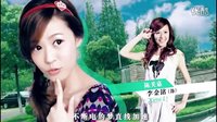 愛(ài)情公寓與butter-fly完美結(jié)合