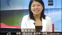 視頻網商訪談 80后小美女孫燕燕：初中生借錢網上創業，走進同一首歌    想網上創業的朋友加我QQ