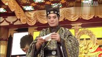 《宮心計》NG片——齊齊來補粉